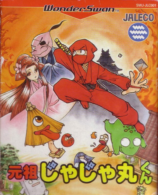 Ganso Jajamaru-kun box art for WonderSwan